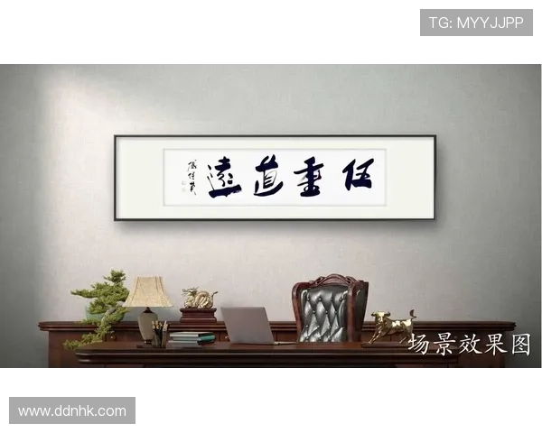 孤路前行始终坚定为中心不改初心