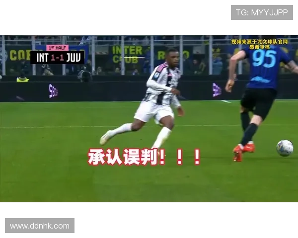 巴斯托尼承认错误 嘘声过于过火